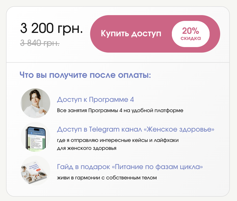 програм4
